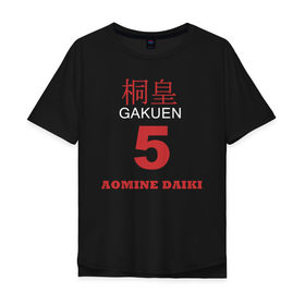 Мужская футболка хлопок Oversize Daiki Aomine Style купить в Новосибирске