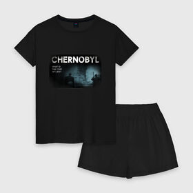 Женская пижама с шортиками хлопок с принтом Чернобыль 14 в Новосибирске, 100% хлопок | футболка прямого кроя, шорты свободные с широкой мягкой резинкой | chernobyl | nuclear | pripyat | припять | сериал | чернобыль