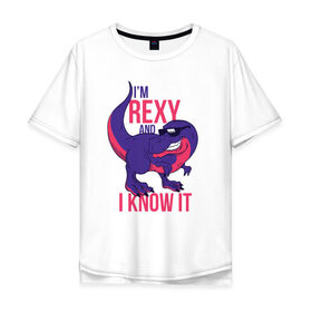 Мужская футболка хлопок Oversize с принтом Im Rexy and I Know It в Новосибирске, 100% хлопок | свободный крой, круглый ворот, “спинка” длиннее передней части | Тематика изображения на принте: rex | trex | дино | динозавр | динозавры | надписи | надпись | рекс | юрский период