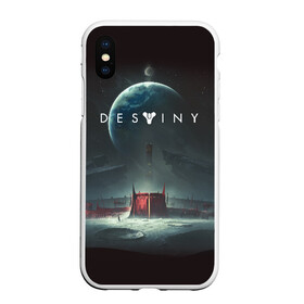 Чехол для iPhone XS Max матовый с принтом DESTINY в Новосибирске, Силикон | Область печати: задняя сторона чехла, без боковых панелей | bungie | cayde 6 | cyd6 | destiny | destiny 2 | forsaken | gambit | hunter | titan | warlock | банги | варлок | гамбит | дестини | дестини 2 | зур | кейд | кейд 6 | отвергнутые | охотник | титан | туз