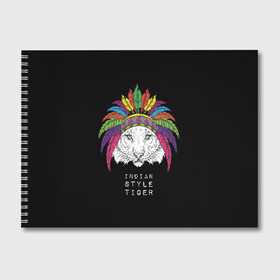 Альбом для рисования с принтом Indian style tiger в Новосибирске, 100% бумага
 | матовая бумага, плотность 200 мг. | animal | ethnic | feathers | multicolored | muzzle | predator | tiger | животное | перья | разноцветный | тигр | этнический