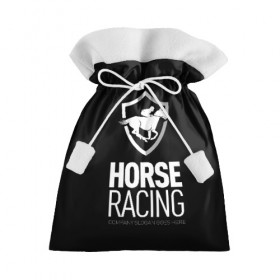 Подарочный 3D мешок с принтом Horse racing в Новосибирске, 100% полиэстер | Размер: 29*39 см | animal | black | emblem | rider | riding | slogan | sport | text | white | белый | езда | животное | конь | лошадь | наездник | слоган | спорт | текст | черный | эмблема