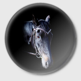 Значок с принтом Конь вороной в Новосибирске,  металл | круглая форма, металлическая застежка в виде булавки | Тематика изображения на принте: animal | beautiful | black | eyes | gloss | hairstyle | harness | horse | look | muzzle | взгляд | вороной | глаза | животное | конь | красивый | лоск | лошадь | прическа | сбруя | скакун | черный