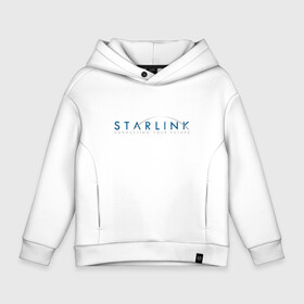 Детское худи Oversize хлопок с принтом Starlink в Новосибирске, френч-терри — 70% хлопок, 30% полиэстер. Мягкий теплый начес внутри —100% хлопок | боковые карманы, эластичные манжеты и нижняя кромка, капюшон на магнитной кнопке | Тематика изображения на принте: elon musk | falcon 9 | i still love you | internet | spacex | starlink | towards the stars | илон маск | интернет | к звездам | космос | ракета | спейс икс | спейс х | старлинк | я все еще люблю тебя