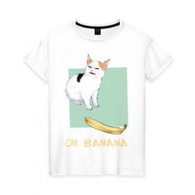 Женская футболка хлопок с принтом Banana Cat в Новосибирске, 100% хлопок | прямой крой, круглый вырез горловины, длина до линии бедер, слегка спущенное плечо | Тематика изображения на принте: cat | meme | picture | банан | картинки | кот | котики | коты | кошки | мем | прикольные
