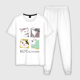Мужская пижама хлопок с принтом КОТастрофа в Новосибирске, 100% хлопок | брюки и футболка прямого кроя, без карманов, на брюках мягкая резинка на поясе и по низу штанин
 | Тематика изображения на принте: angry | banana | cat | cats | knife | meme | picture | polite | smug | банан | вежливый | злой | кот | котики | коты | кошки | мемы | надписи | нож | прикольные | четыре