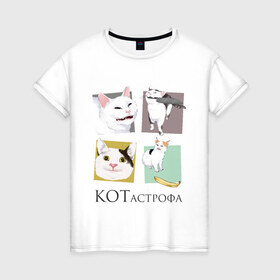 Женская футболка хлопок с принтом КОТастрофа в Новосибирске, 100% хлопок | прямой крой, круглый вырез горловины, длина до линии бедер, слегка спущенное плечо | angry | banana | cat | cats | knife | meme | picture | polite | smug | банан | вежливый | злой | кот | котики | коты | кошки | мемы | надписи | нож | прикольные | четыре