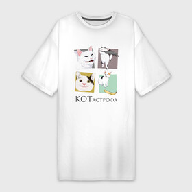 Платье-футболка хлопок с принтом КОТастрофа в Новосибирске,  |  | Тематика изображения на принте: angry | banana | cat | cats | knife | meme | picture | polite | smug | банан | вежливый | злой | кот | котики | коты | кошки | мемы | надписи | нож | прикольные | четыре
