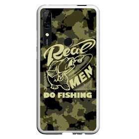 Чехол для Honor P Smart Z с принтом Real men do fishing в Новосибирске, Силикон | Область печати: задняя сторона чехла, без боковых панелей | Тематика изображения на принте: bait | black | fish | fisherman | fishing | hook | man | white | белый | занимается | камуфляж | крючок | мужчина | наживка | настоящий | реальный | рыба | рыбак | рыбалка | черный