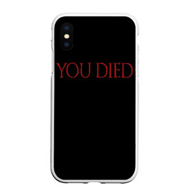 Чехол для iPhone XS Max матовый с принтом You Died в Новосибирске, Силикон | Область печати: задняя сторона чехла, без боковых панелей | Тематика изображения на принте: dark souls 3 | дарк соулс | темные души