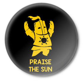 Значок с принтом Praise в Новосибирске,  металл | круглая форма, металлическая застежка в виде булавки | dark souls 3 | дарк соулс | темные души