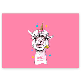 Поздравительная открытка с принтом Hello llamacorn в Новосибирске, 100% бумага | плотность бумаги 280 г/м2, матовая, на обратной стороне линовка и место для марки
 | Тематика изображения на принте: alpaca | animal | carnival | cool | cup | head | horn | ice cream | llama | look | pink | slogan | star | unicorn | waffle | альпака | вафельный | взгляд | голова | единорог | животное | звезда | карнавал | лама | мороженое | привет | прикольный | р