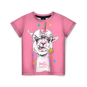 Детская футболка 3D с принтом Hello llamacorn в Новосибирске, 100% гипоаллергенный полиэфир | прямой крой, круглый вырез горловины, длина до линии бедер, чуть спущенное плечо, ткань немного тянется | alpaca | animal | carnival | cool | cup | head | horn | ice cream | llama | look | pink | slogan | star | unicorn | waffle | альпака | вафельный | взгляд | голова | единорог | животное | звезда | карнавал | лама | мороженое | привет | прикольный | р