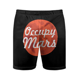 Мужские шорты спортивные с принтом Марс в Новосибирске,  |  | elon musk | илон маск | марс | тесла