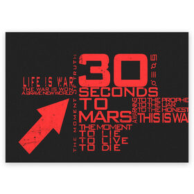 Поздравительная открытка с принтом 30 SECONDS TO MARS в Новосибирске, 100% бумага | плотность бумаги 280 г/м2, матовая, на обратной стороне линовка и место для марки
 | 30 seconds to mars | 30 секунд до марса | jared leto | thirty seconds to mars | джаред лето