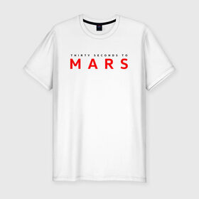 Мужская футболка премиум с принтом 30 SECONDS TO MARS в Новосибирске, 92% хлопок, 8% лайкра | приталенный силуэт, круглый вырез ворота, длина до линии бедра, короткий рукав | 30 seconds to mars | 30 секунд до марса | джаред лето