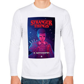 Мужской лонгслив хлопок с принтом STRANGER THINGS в Новосибирске, 100% хлопок |  | 11 | eleven | stranger | things | дела | крайне | оди | одиннадцатая | одиннадцать | очень | события | странные