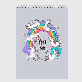 Скетчбук с принтом Yoga time в Новосибирске, 100% бумага
 | 48 листов, плотность листов — 100 г/м2, плотность картонной обложки — 250 г/м2. Листы скреплены сверху удобной пружинной спиралью | animal | asana | boat | bow | children | drawing | funny | hearts | horses | inscriptio | om | rainbow | stars | triangle | unicorns | warrior | yoga | zen | асана | воин | детский | дзен | животное | забавный | звезды | йога | лодка | лошади | лук | мост