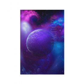 Обложка для паспорта матовая кожа с принтом Неоновый Космос в Новосибирске, натуральная матовая кожа | размер 19,3 х 13,7 см; прозрачные пластиковые крепления | galaxy | neon | space | stars | астрономия | галактика | звезды | космос | неон | планеты | созвездие