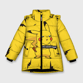 Зимняя куртка для девочек 3D с принтом Пика-Пика ля в Новосибирске, ткань верха — 100% полиэстер; подклад — 100% полиэстер, утеплитель — 100% полиэстер. | длина ниже бедра, удлиненная спинка, воротник стойка и отстегивающийся капюшон. Есть боковые карманы с листочкой на кнопках, утяжки по низу изделия и внутренний карман на молнии. 

Предусмотрены светоотражающий принт на спинке, радужный светоотражающий элемент на пуллере молнии и на резинке для утяжки. | detective | go | pikachu | pokemon | девушка | дедпул | детектив | красавица | мем | молния | мышь | пика | пикачу | покемон | покемоны | прикол | смотри | цаца | чика | электричество