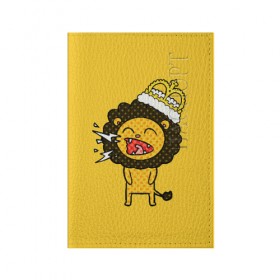 Обложка для паспорта матовая кожа с принтом Лев в Новосибирске, натуральная матовая кожа | размер 19,3 х 13,7 см; прозрачные пластиковые крепления | Тематика изображения на принте: animal | beast | childish | crown | drawing | funny | king | lion | mane | screaming | yellow | грива | детский | желтый | животное | зверь | корона | кричит | лев | рисунок | смешной | царь