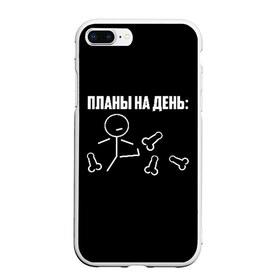 Чехол для iPhone 7Plus/8 Plus матовый с принтом Планы на день в Новосибирске, Силикон | Область печати: задняя сторона чехла, без боковых панелей | Тематика изображения на принте: надпись | пинает | пинать | план | планы на день | прикол | человечек | юмор