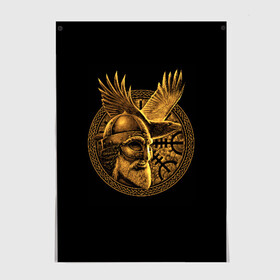 Постер с принтом Один в Новосибирске, 100% бумага
 | бумага, плотность 150 мг. Матовая, но за счет высокого коэффициента гладкости имеет небольшой блеск и дает на свету блики, но в отличии от глянцевой бумаги не покрыта лаком | beard | celtic | emblem | face | golden | helmet | myth | one | ornament | raven | runes | sword | viking | warrior | борода | викинг | воин | ворон | золотой | кельтский | лицо | меч | миф | один | орнамент | руны | шлем | эмблема