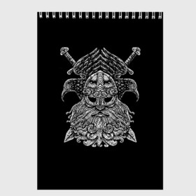 Скетчбук с принтом Один в Новосибирске, 100% бумага
 | 48 листов, плотность листов — 100 г/м2, плотность картонной обложки — 250 г/м2. Листы скреплены сверху удобной пружинной спиралью | beard | character | emblem | face | helmet | mythical | one | sword | viking | warrior | борода | викинг | воин | лицо | меч | мифический | один | персонаж | шлем | эмблема