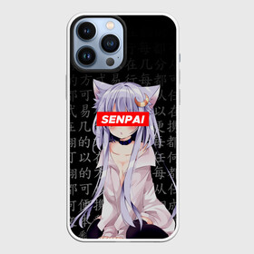 Чехол для iPhone 13 Pro Max с принтом SENPAI ANIME в Новосибирске,  |  | Тематика изображения на принте: ahegao | anime | kawai | kowai | oppai | otaku | senpai | sugoi | waifu | yandere | аниме | ахегао | ковай | культура | отаку | сенпай | тренд | яндере