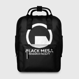 Женский рюкзак 3D с принтом BLACK MESA в Новосибирске, 100% полиэстер | лямки с регулируемой длиной, сверху ручки, чтобы рюкзак нести как сумку. Основное отделение закрывается на молнию, как и внешний карман. Внутри два дополнительных кармана, один из которых закрывается на молнию. По бокам два дополнительных кармашка, куда поместится маленькая бутылочка
 | aperture laboratorie | black mesa | gordon freeman | half life | half life 3 | valve | блэк меса | вэлв | гордон фриман | халф лайф