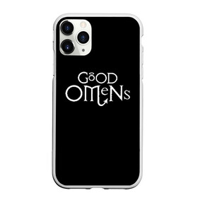 Чехол для iPhone 11 Pro матовый с принтом GOOD OMENS в Новосибирске, Силикон |  | good omens | благие знамения | терри пратчетт