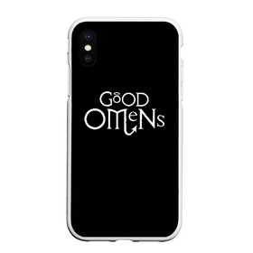 Чехол для iPhone XS Max матовый с принтом GOOD OMENS в Новосибирске, Силикон | Область печати: задняя сторона чехла, без боковых панелей | Тематика изображения на принте: good omens | благие знамения | терри пратчетт