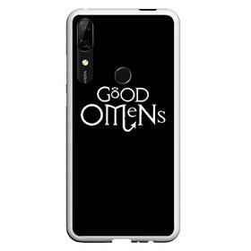 Чехол для Honor P Smart Z с принтом GOOD OMENS в Новосибирске, Силикон | Область печати: задняя сторона чехла, без боковых панелей | good omens | благие знамения | терри пратчетт