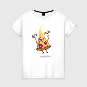 Женская футболка хлопок с принтом Диета - отстой/ Diet sucks в Новосибирске, 100% хлопок | прямой крой, круглый вырез горловины, длина до линии бедер, слегка спущенное плечо | bird born | pizza | диета | еда | ирония | комиксы | пицца | спорт | юмор