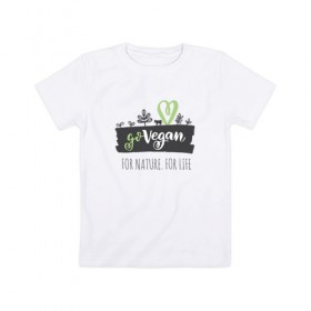 Детская футболка хлопок с принтом FOR NATURE. FOR LIFE. в Новосибирске, 100% хлопок | круглый вырез горловины, полуприлегающий силуэт, длина до линии бедер | food | go vegan | life | nature | vegan | веган | веганство | еда | жизнь | здоровая еда | природа
