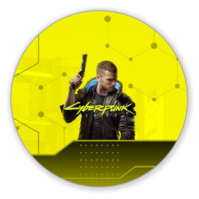 Коврик для мышки круглый с принтом CYBERPUNK 2077 в Новосибирске, резина и полиэстер | круглая форма, изображение наносится на всю лицевую часть | Тематика изображения на принте: 2077 | cyber | cyberpunk | demon | glitch | keanu | logo | punk | reeves | samurai | symbol | team | trauma | глитч | демон | киану | кибер | киберпанк | клан | лого | логотип | огонь | панк | ривз | самурай | символ