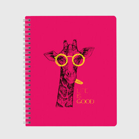 Тетрадь с принтом Life is good в Новосибирске, 100% бумага | 48 листов, плотность листов — 60 г/м2, плотность картонной обложки — 250 г/м2. Листы скреплены сбоку удобной пружинной спиралью. Уголки страниц и обложки скругленные. Цвет линий — светло-серый
 | african | animal | giraffe | inscription | life is good | look | pink | pop art | tongue | yellow | африканское | взгляд | желтый | животное | жизнь хороша | жираф | надпись | очки | поп   арт | розовый | язык