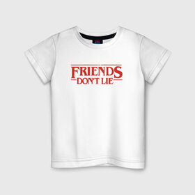 Детская футболка хлопок с принтом Friends Dont Lie в Новосибирске, 100% хлопок | круглый вырез горловины, полуприлегающий силуэт, длина до линии бедер | 3 сезон | stranger things | очень странные дела