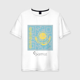 Женская футболка хлопок Oversize с принтом QR-Kazakhstan в Новосибирске, 100% хлопок | свободный крой, круглый ворот, спущенный рукав, длина до линии бедер
 | Тематика изображения на принте: cxstyle | qr | казахстан | код | символ | страна | флаг