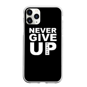 Чехол для iPhone 11 Pro матовый с принтом NEVER GIVE UP САЛАХ в Новосибирске, Силикон |  | liverpool | never give up | salah | ливерпуль | салах