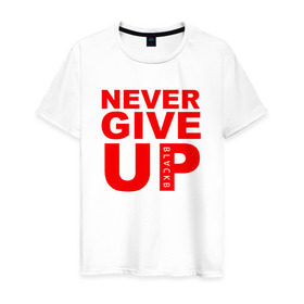 Мужская футболка хлопок с принтом NEVER GIVE UP САЛАХ в Новосибирске, 100% хлопок | прямой крой, круглый вырез горловины, длина до линии бедер, слегка спущенное плечо. | liverpool | never give up | salah | ливерпуль | салах