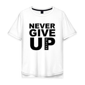 Мужская футболка хлопок Oversize с принтом NEVER GIVE UP САЛАХ в Новосибирске, 100% хлопок | свободный крой, круглый ворот, “спинка” длиннее передней части | Тематика изображения на принте: liverpool | never give up | salah | ливерпуль | салах