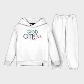 Детский костюм хлопок Oversize с принтом Good Omens в Новосибирске,  |  | good | omens | sheen | tennant | азирафель | ангел | благие знамения | демон | кроули | падший | теннант | шин