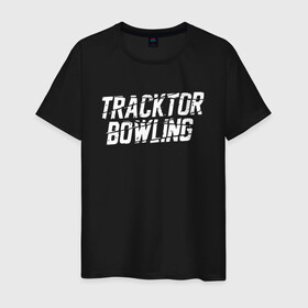 Мужская футболка хлопок с принтом Tracktor Bowling в Новосибирске, 100% хлопок | прямой крой, круглый вырез горловины, длина до линии бедер, слегка спущенное плечо. | louna | tracktor bowling | альтернативный | вит | група | группа | лоуна | лу | луна | лусинэ геворкян | метал | нюметал | панк | панкрок | пилот | рок | ру | серж | трактор боулинг