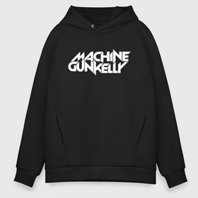 Мужское худи Oversize хлопок с принтом MACHINE GUN KELLY в Новосибирске, френч-терри — 70% хлопок, 30% полиэстер. Мягкий теплый начес внутри —100% хлопок | боковые карманы, эластичные манжеты и нижняя кромка, капюшон на магнитной кнопке | Тематика изображения на принте: colson | diablo | gun | hotel | kelly | mgk | ган | келли | колсон | машин | мгк | мджикей