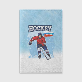 Обложка для паспорта матовая кожа с принтом Хоккей Russia в Новосибирске, натуральная матовая кожа | размер 19,3 х 13,7 см; прозрачные пластиковые крепления | Тематика изображения на принте: hockey | russia | зима | зимние игры | клюшка | лед | россия | снег | спорт | спортсмен | хоккеист | хоккей | шайба