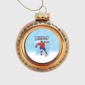Стеклянный ёлочный шар с принтом Хоккей Russia в Новосибирске, Стекло | Диаметр: 80 мм | hockey | russia | зима | зимние игры | клюшка | лед | россия | снег | спорт | спортсмен | хоккеист | хоккей | шайба