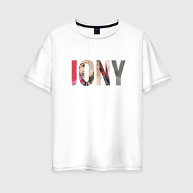 Женская футболка хлопок Oversize с принтом Jony Аллея в Новосибирске, 100% хлопок | свободный крой, круглый ворот, спущенный рукав, длина до линии бедер
 | jony | аллея | лали | певец | тыменяпленила | янея
