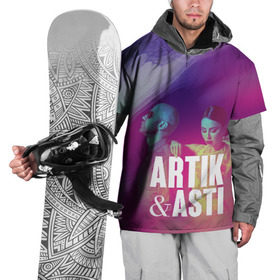 Накидка на куртку 3D с принтом Asti & Artik в Новосибирске, 100% полиэстер |  | Тематика изображения на принте: 7 | astiartik | грустныйдэнс | невероятно | неделимы | подгипнозом