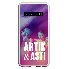 Чехол для Samsung Galaxy S10 с принтом Asti & Artik в Новосибирске, Силикон | Область печати: задняя сторона чехла, без боковых панелей | 7 | astiartik | грустныйдэнс | невероятно | неделимы | подгипнозом